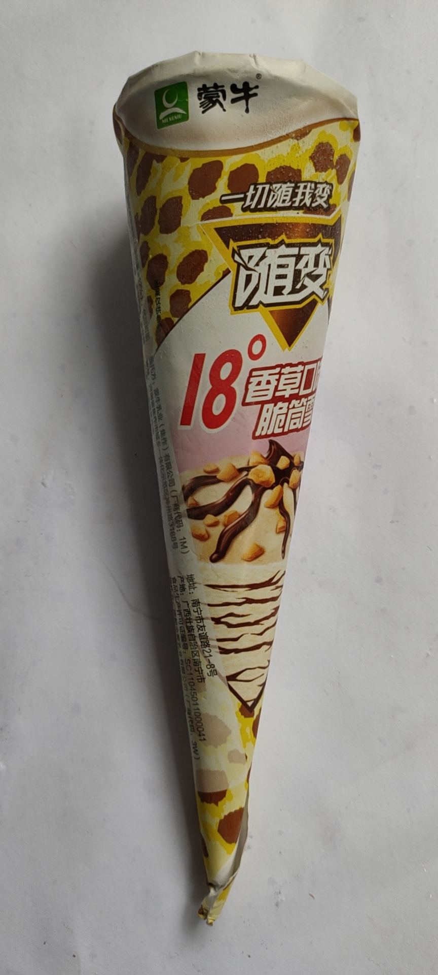 蒙牛冰糕